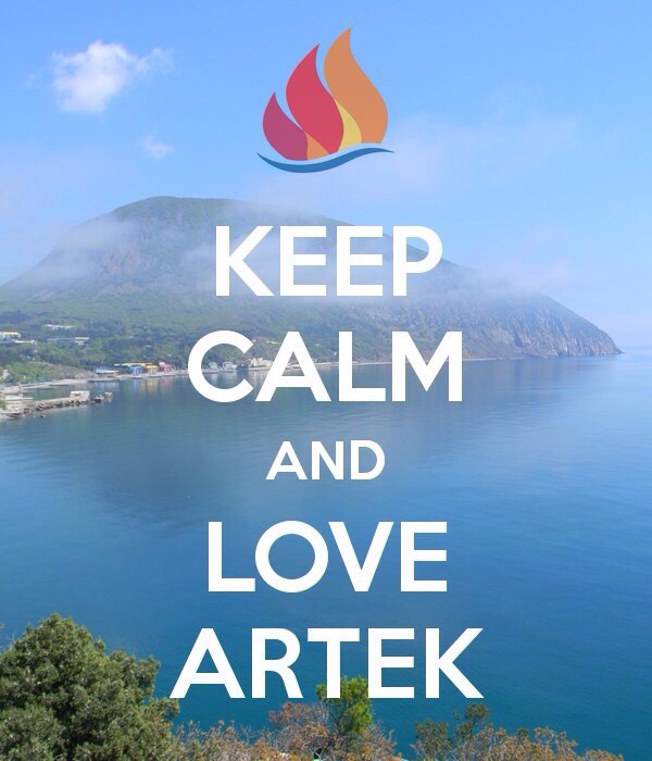 artek.jpg